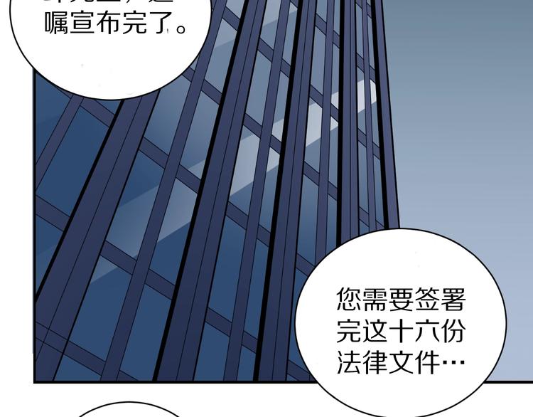 第102话  神秘快递11