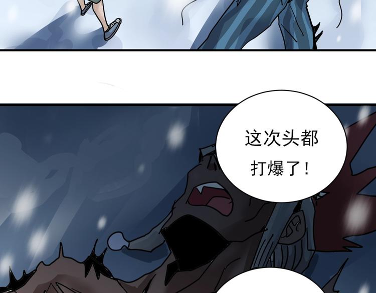 第76话  黑血57