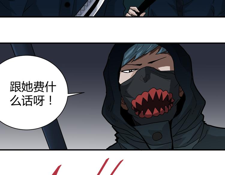 第47话 考古队18