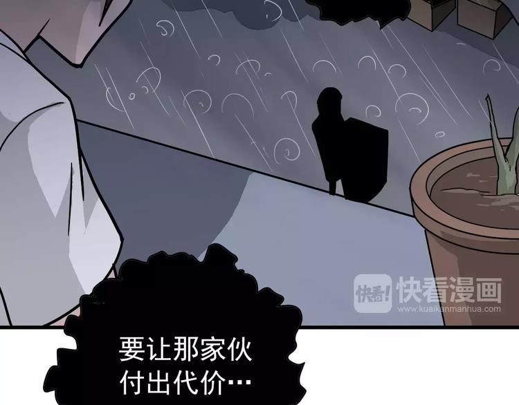 第27话 变坏的开始48