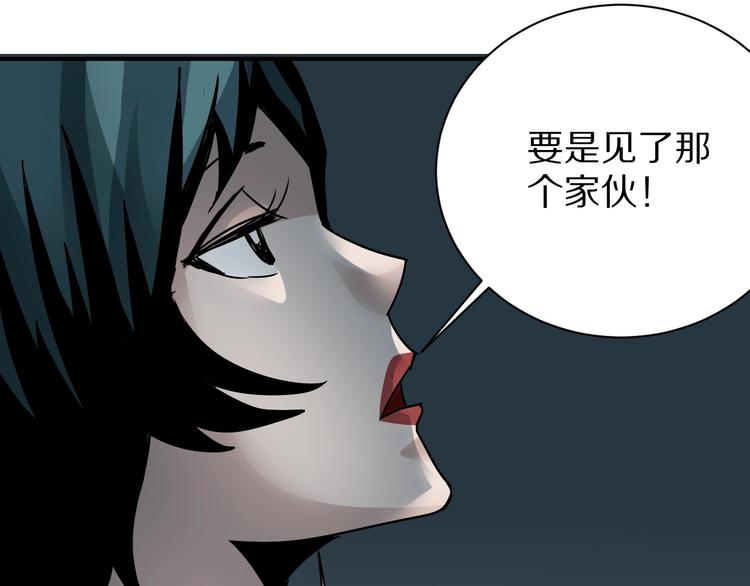 第93话  同流合污57
