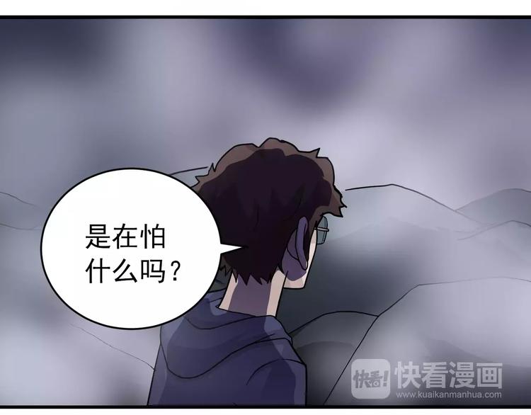 第20话 影子之夺命寻宝38