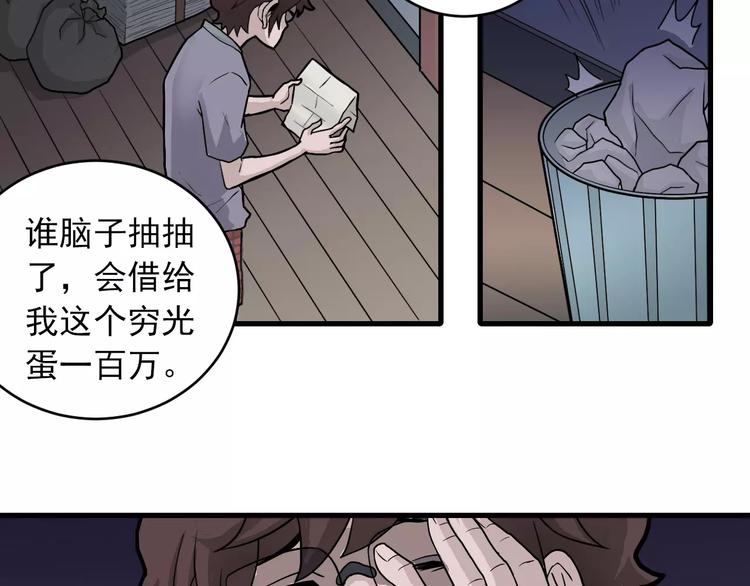 第17话 影子24