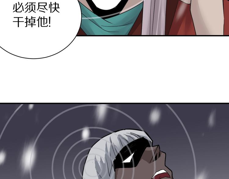 第74话  失魂的黑蛇66