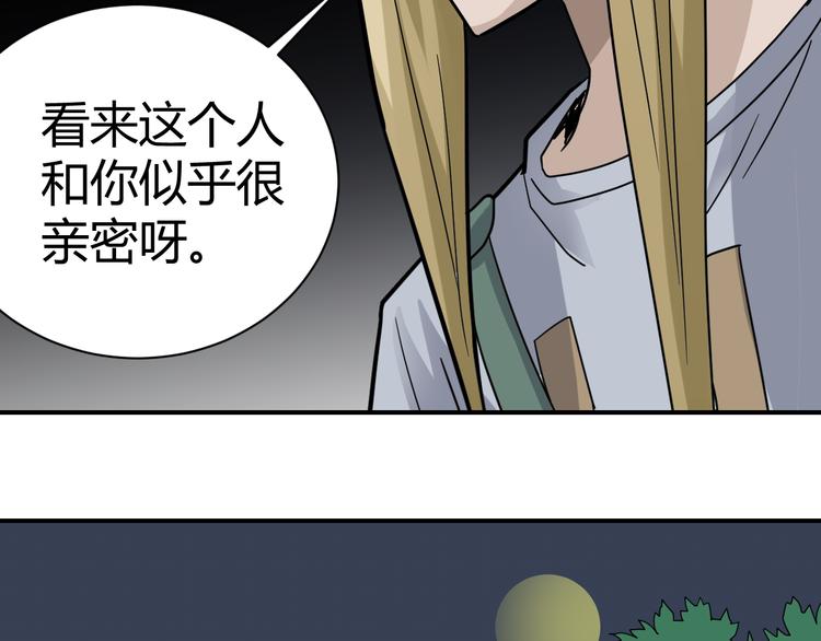 第52话 螳螂捕蝉黄雀在后39