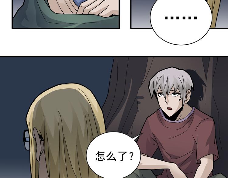 第46话 绝密之书7