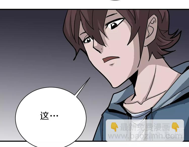 第88话  深夜潜入42