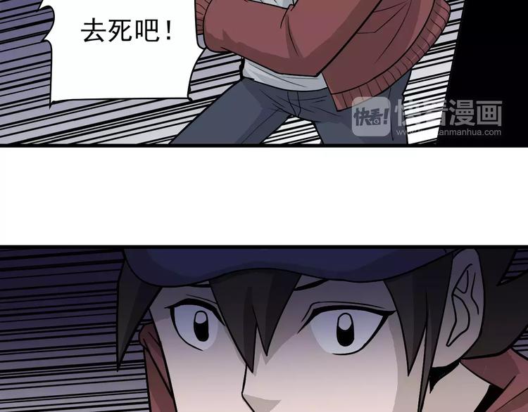 第13话 藏宝图之软禁53