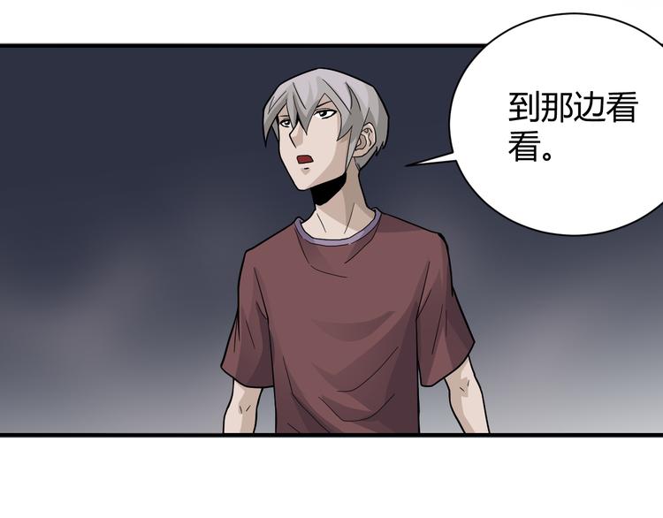 第55话 呼救的声音15