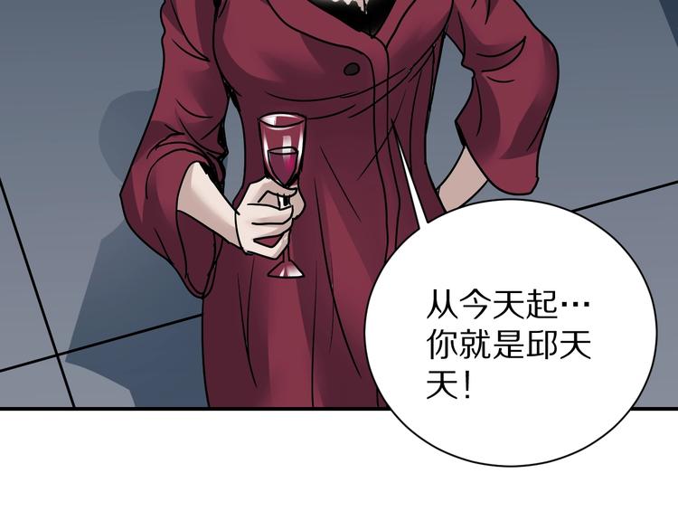 第92话  首富之子98