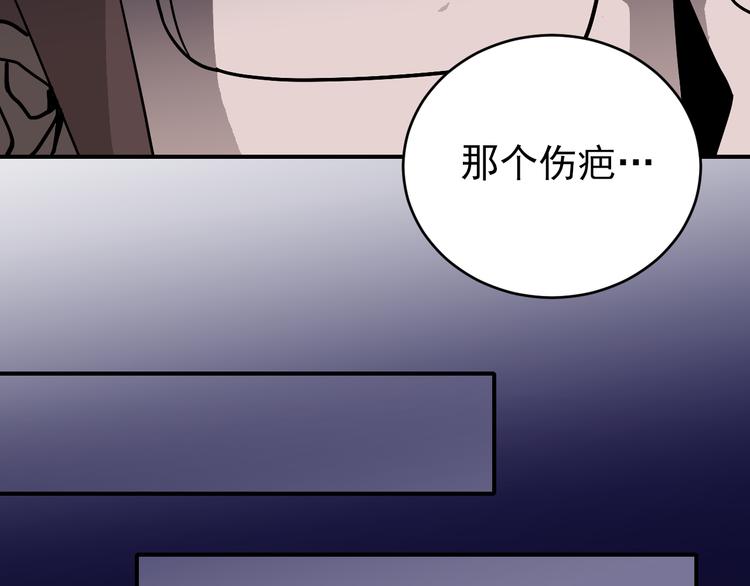 第30话 向田59