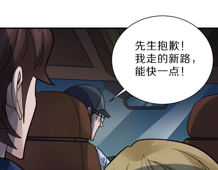 第98话  解救10