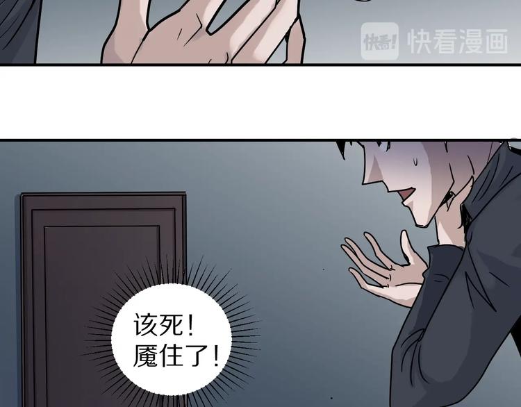 第112话  地下室087