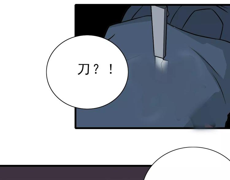 第6话 再见外星人34