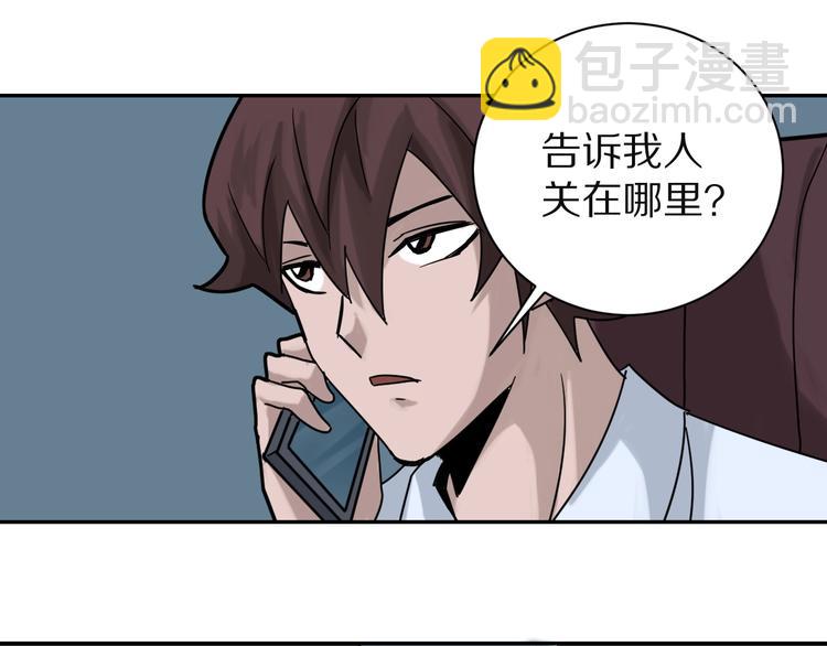 第102话  神秘快递79