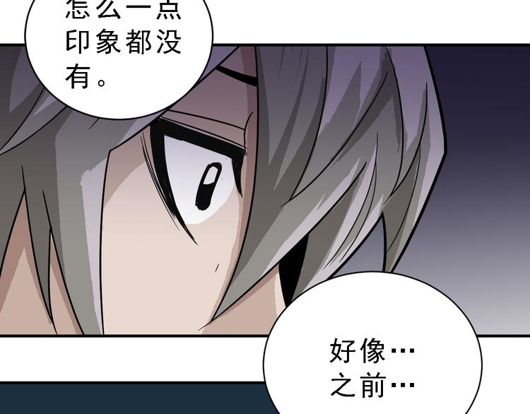 第36话 神药24