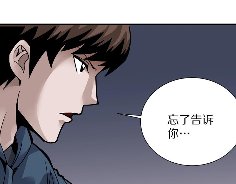 第125话 地下室 2113