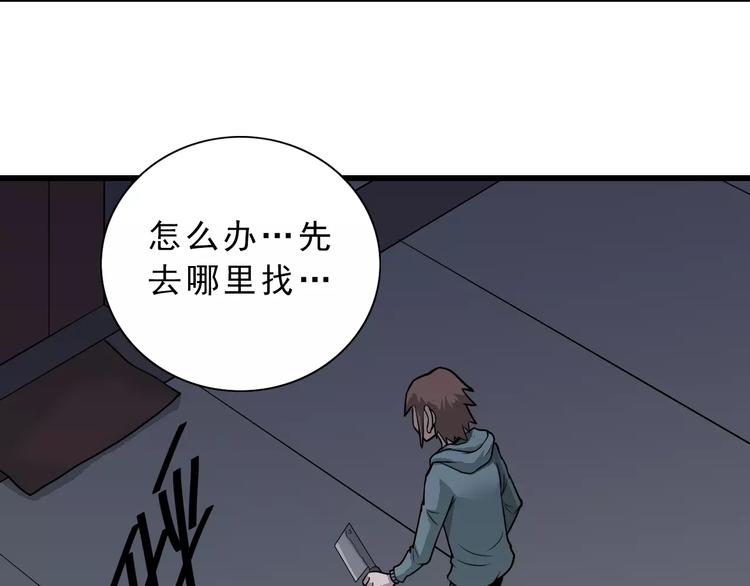 第6话 再见外星人12