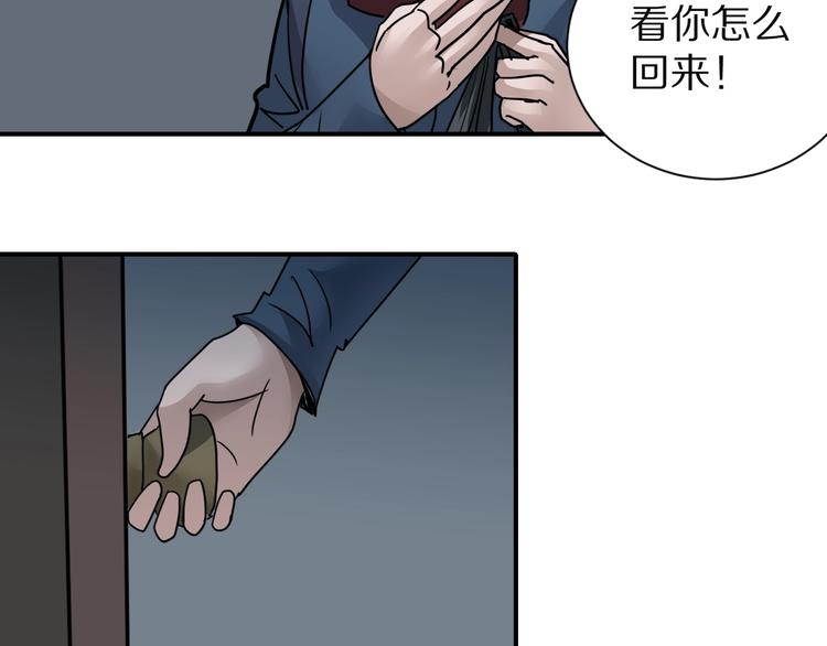 第108话  地下室0440