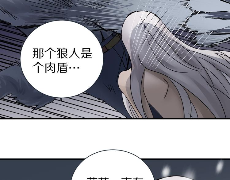 第69话  冰封19