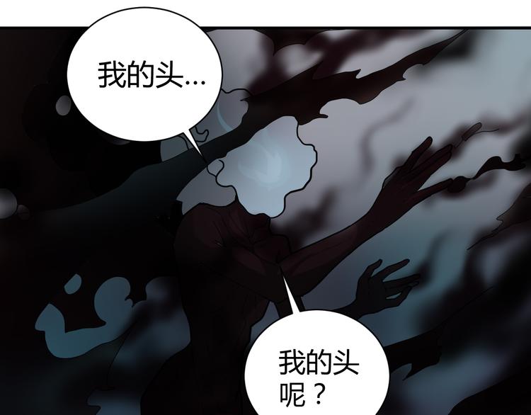 第52话 螳螂捕蝉黄雀在后2