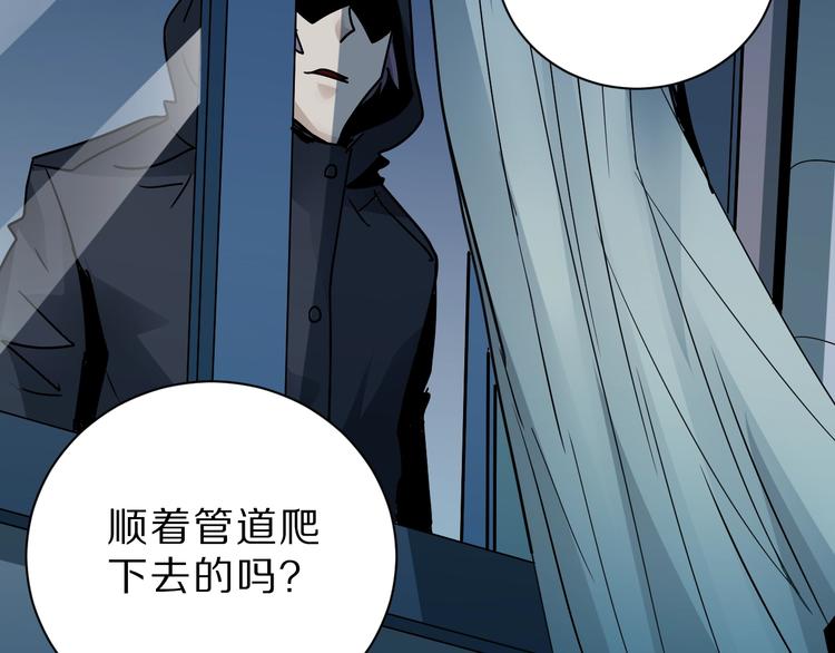 第91话  跟踪与潜伏10
