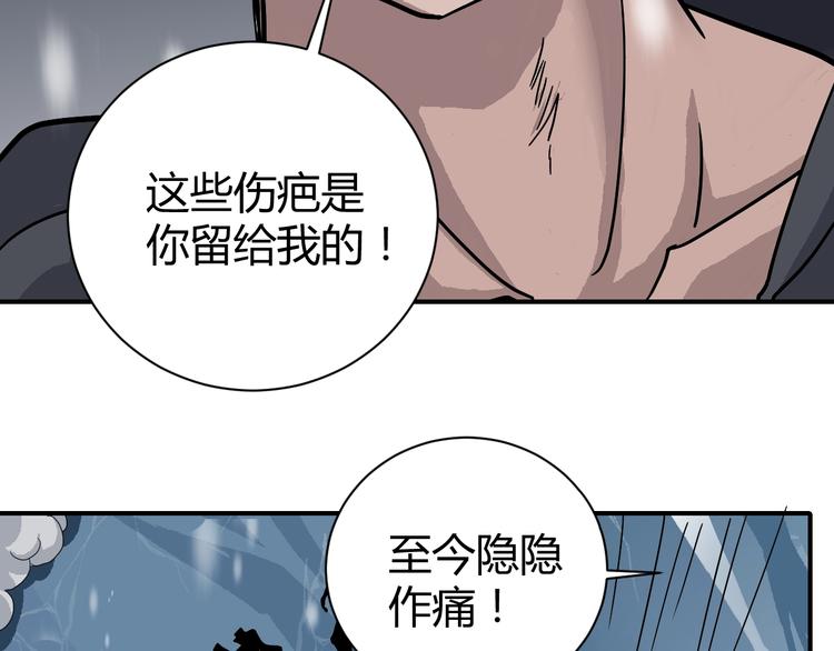 第66话  绝地包围44