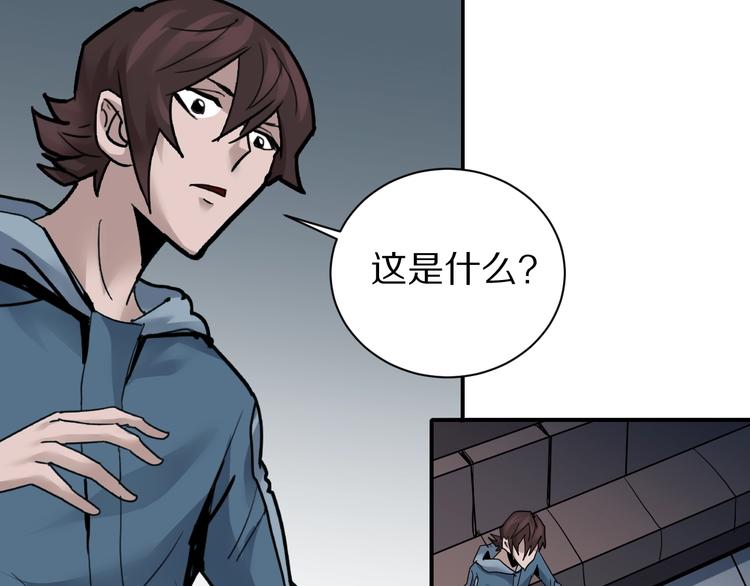 第94话  帅哥与毒药83