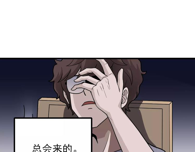 第17话 影子15