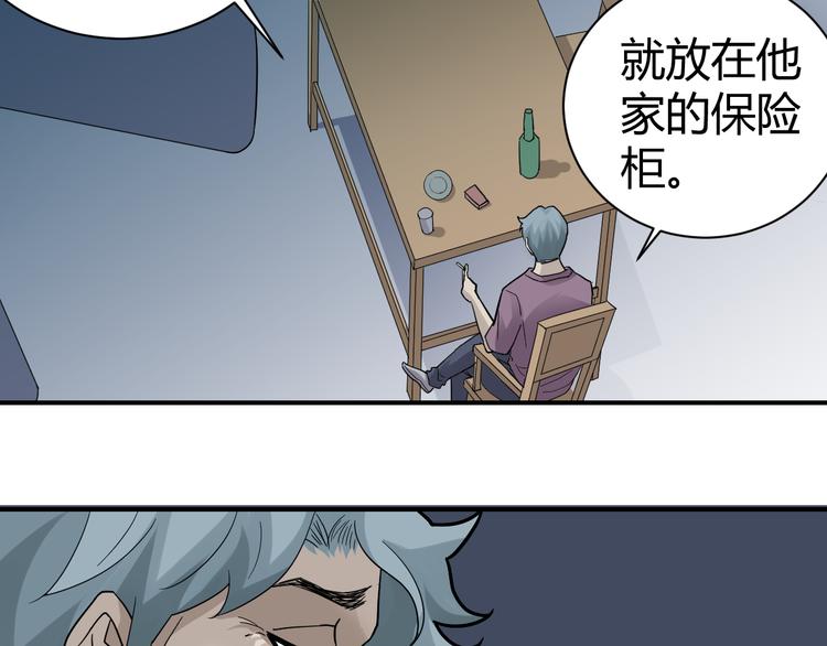第56话 哥哥67