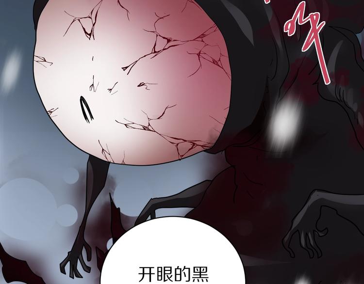 第79话  救赎7
