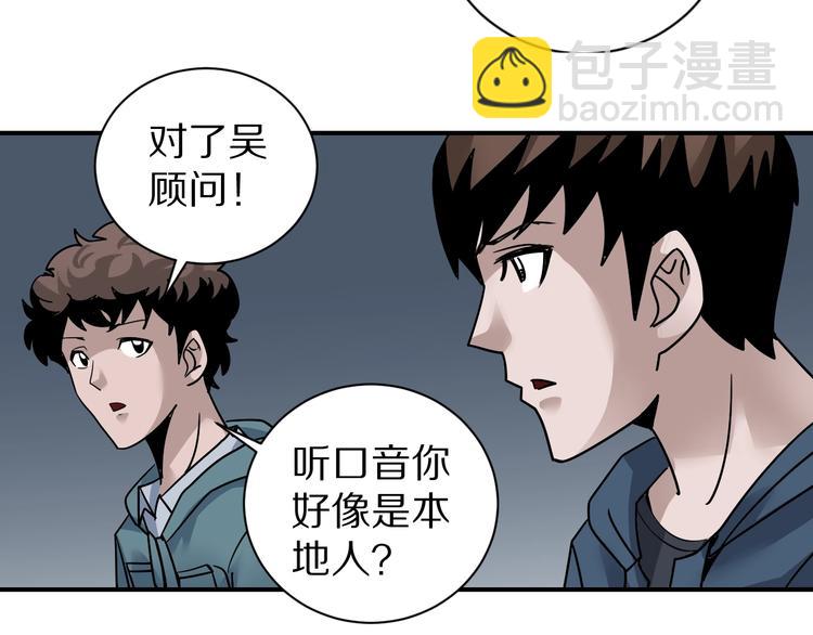 第120话  地下室1689