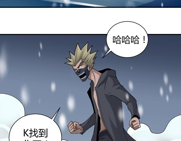第66话  绝地包围35