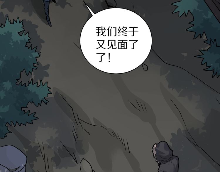 第123话  地下室 19108