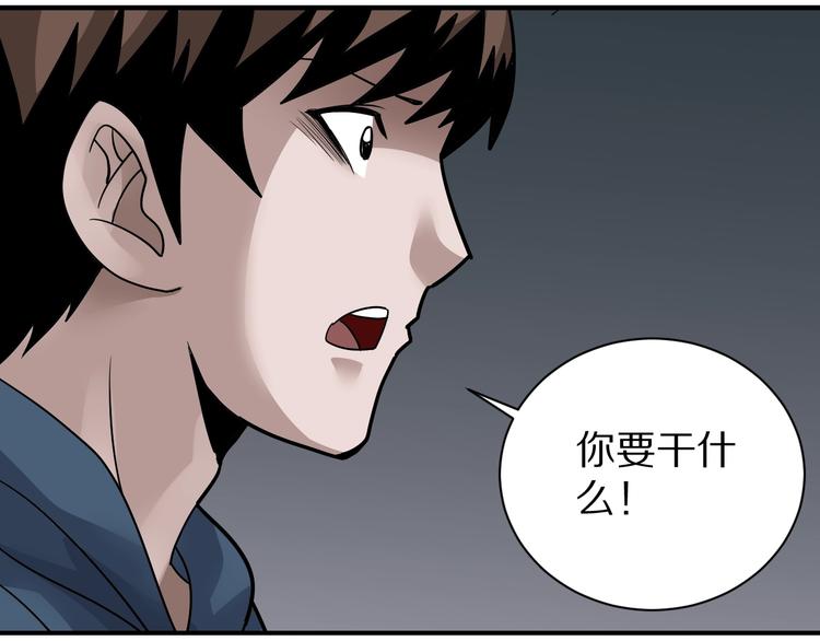 第125话 地下室 2135