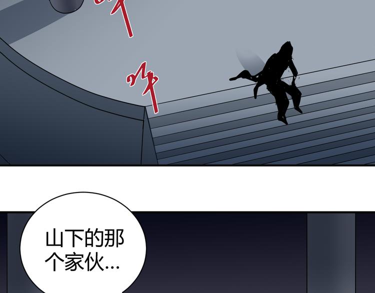 第52话 螳螂捕蝉黄雀在后52