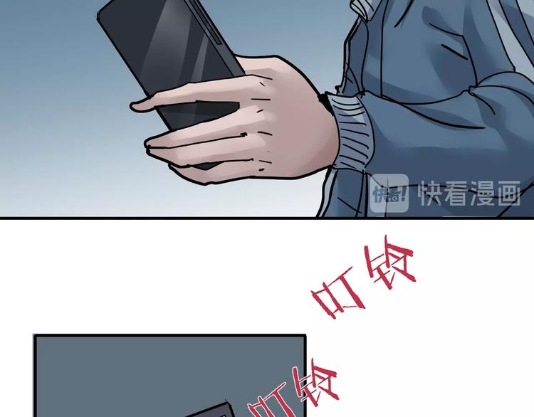 第85话  始作俑者64