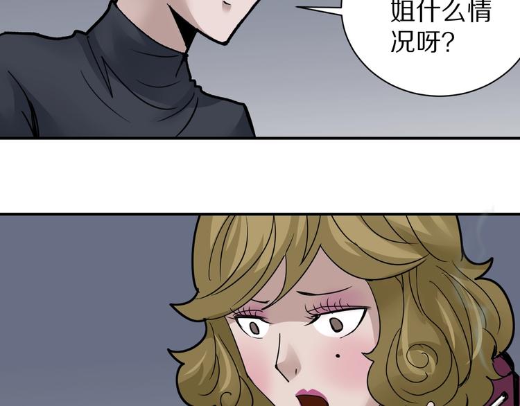 第110话  地下室064