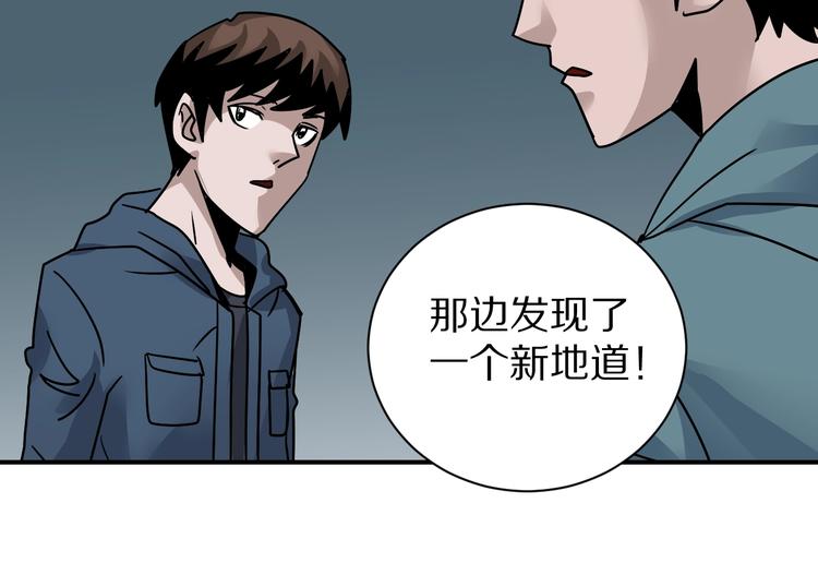 第121话   地下室 1729