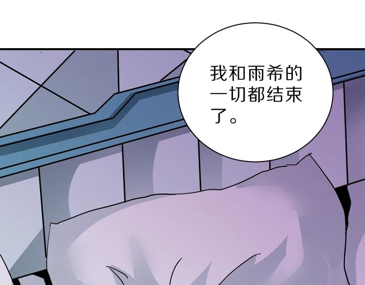 第87话  冷漠与偏执95