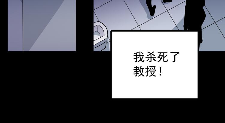 第33话 女友还活着37