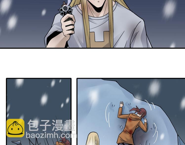 第76话  黑血26