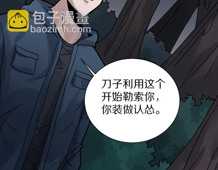 第124话 地下室 2082