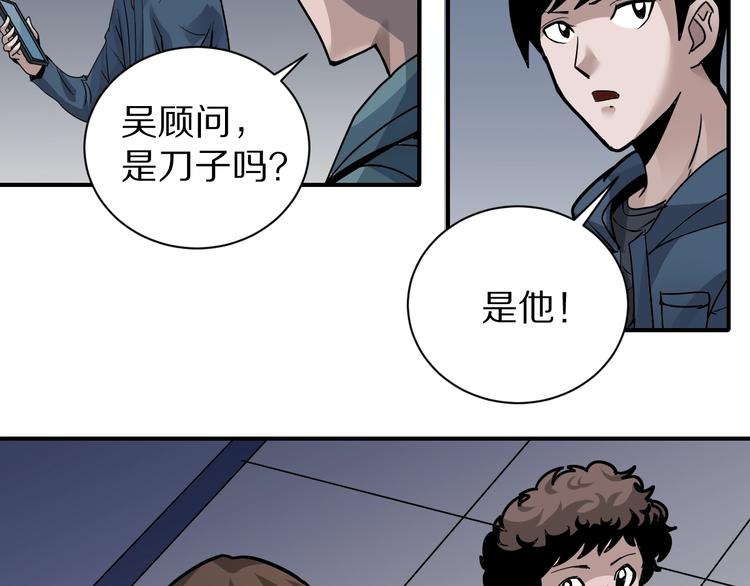 第123话  地下室 1953