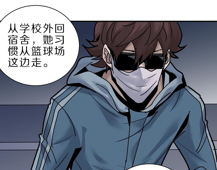 第85话  始作俑者60