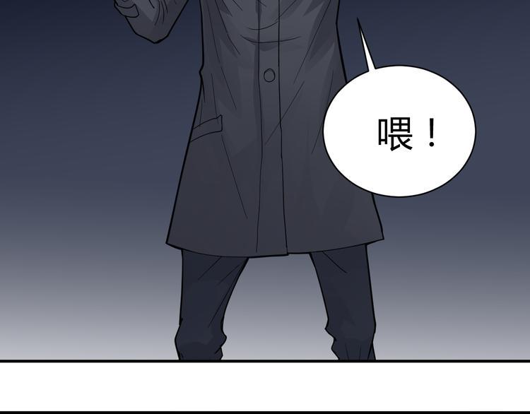 第50话 致命棒球8