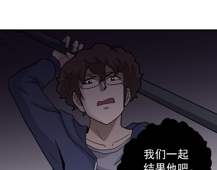 第30话 向田52