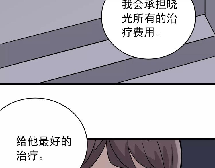 第25话 影子之误会丛生64