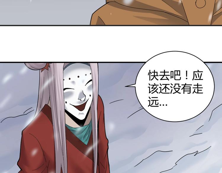 第63话 裁判的真面目40