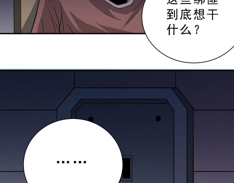 第36话 神药21